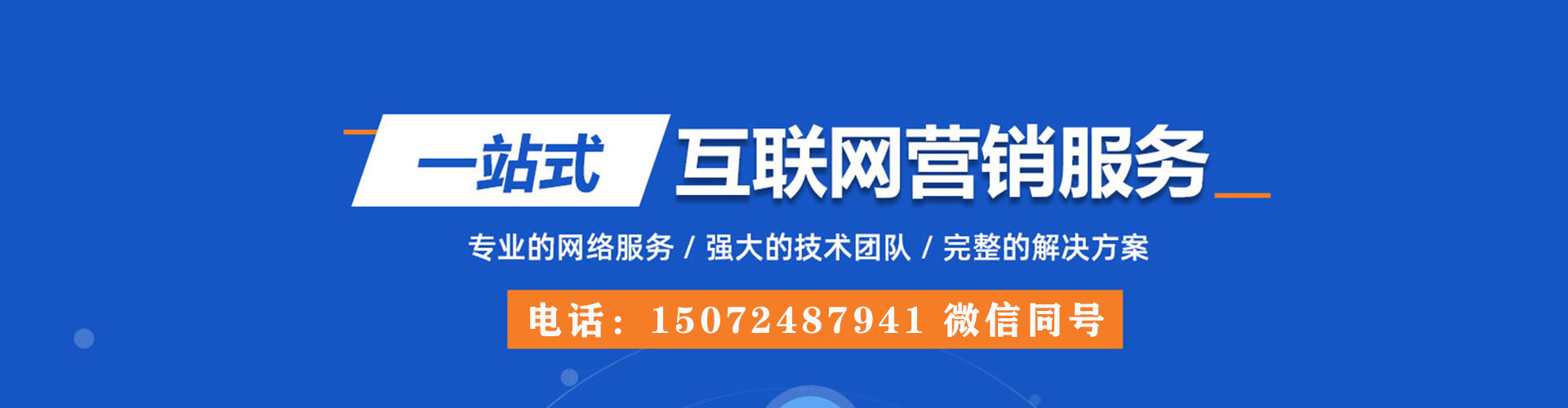 红花岗信息流营销